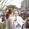  93주년 3.1절행사 