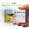 일반코팅명함