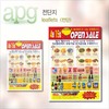 칼라8절 전단  아트지100g(372*260mm)