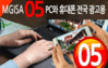 05-MPCHP / 메인 중앙기사