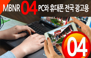 04-MPCHP / 메인 중앙배너