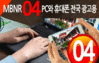 04-MPCHP / 메인 중앙배너