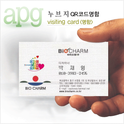 QR코드명함
