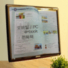 e-book